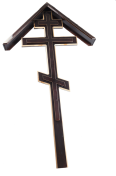 Крест деревянный № 3
