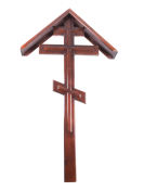 Крест Деревянный № 3